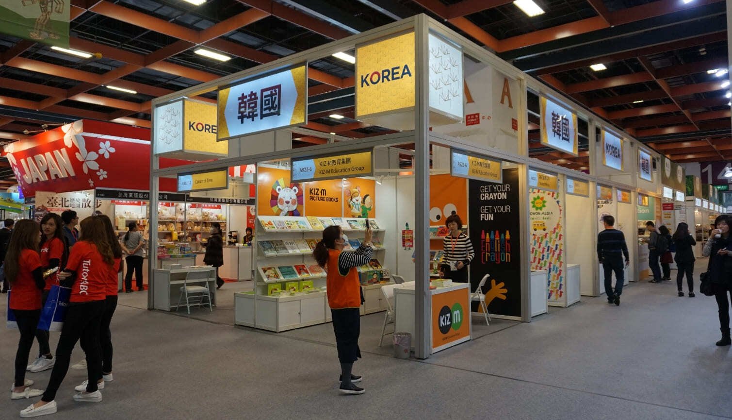 taibei book fair
