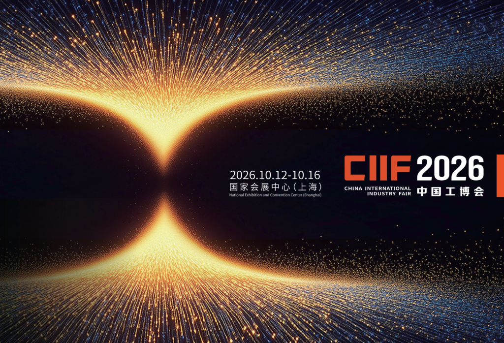 CIIF 2026 booth construction